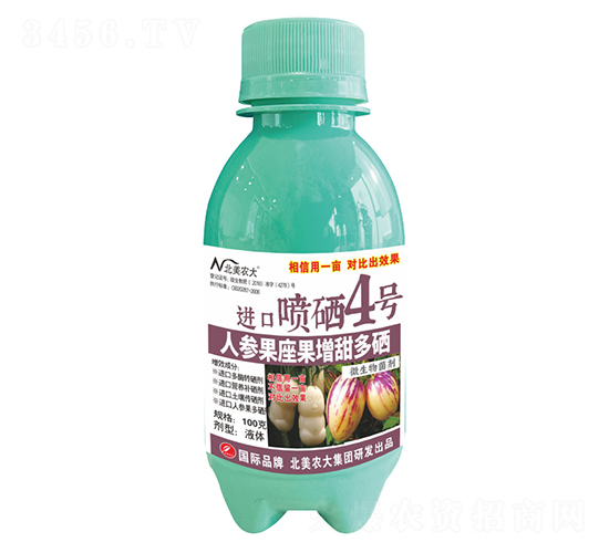 100g人參果座果增甜多硒進口噴硒4號-北美農大