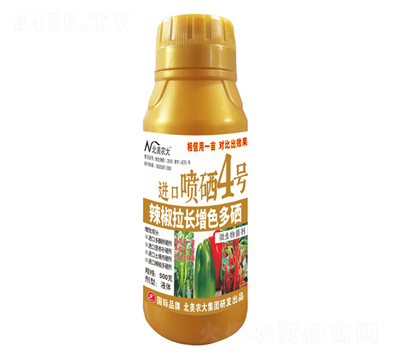 500g辣椒拉長增色多硒進口噴硒4號-北美農大