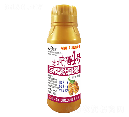 500g}PM(jn)ڇ4̖(ho)-r(nng)