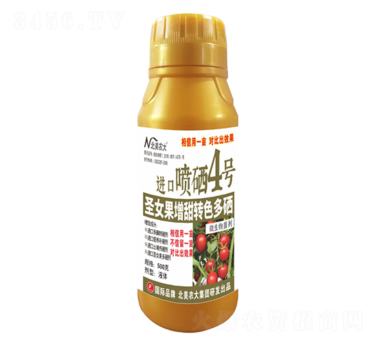 500g北美圣女果增甜轉色多硒進口噴硒4號-北美農大