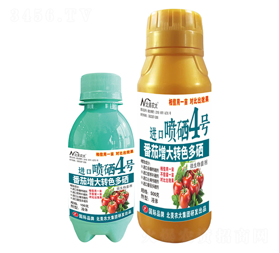 番茄增大轉色多硒進口噴硒4號-北美農大