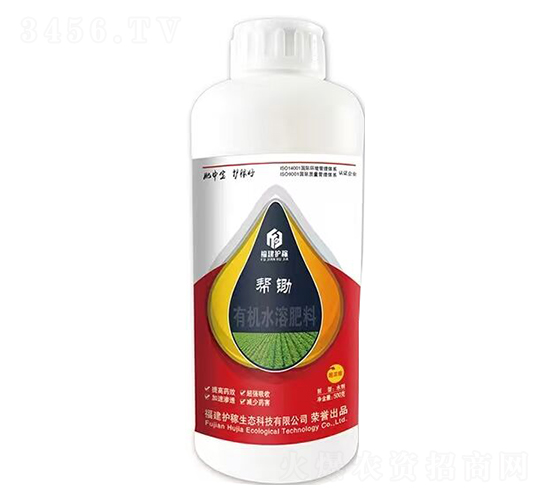 除草劑伴侶-幫鋤-福建護稼
