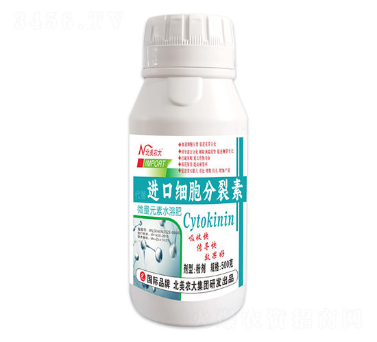 500克進口細胞分裂素-北美農大