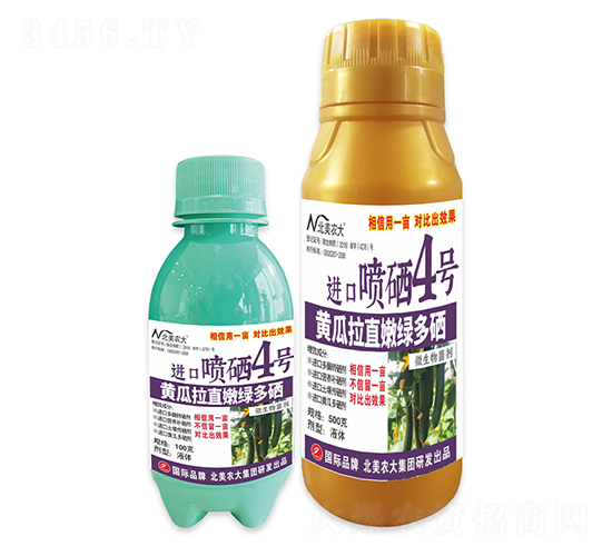 黃瓜拉直嫩綠多硒-進(jìn)口噴硒4號(hào)-北美農(nóng)大