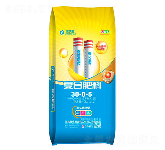 高塔造粒復合肥料30-0-5-壹天化-嘉吉化工