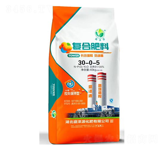 高塔造粒復合肥料30-0-5-盛澤源