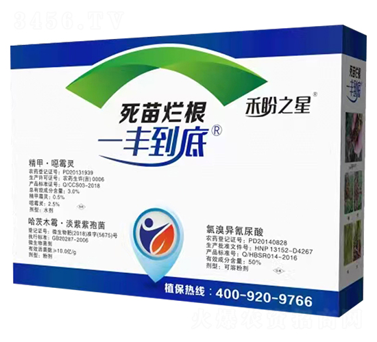 死苗爛根一豐到底-禾盼之星-禾盼農業