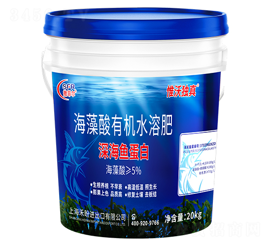 海藻酸有機水溶肥-海藻魚蛋白-唯沃獨真-禾盼農業