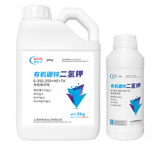 有機硼鋅二氫鉀0-350-350+HE+TA-禾盼農業