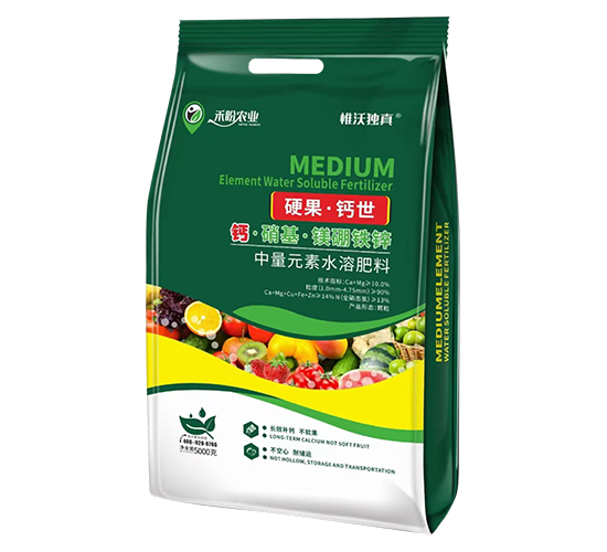 中量元素水溶肥料-硬果·鈣世-禾盼農業