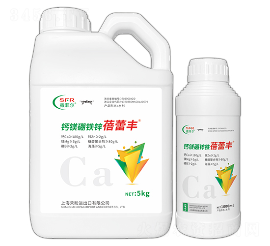 鈣鎂硼鐵鋅-蓓蕾豐-禾盼農業(yè)