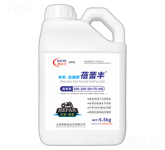 高氮型有機·肽酶肥300-200-50+TE+HE-蓓蕾豐-禾盼農業(yè)