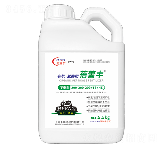 平衡型有機·肽酶肥200-200-200+TE+HE-蓓蕾豐-禾盼農業