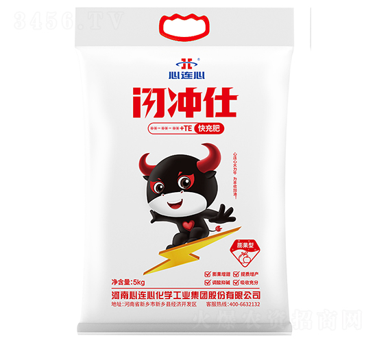 閃沖仕水溶肥