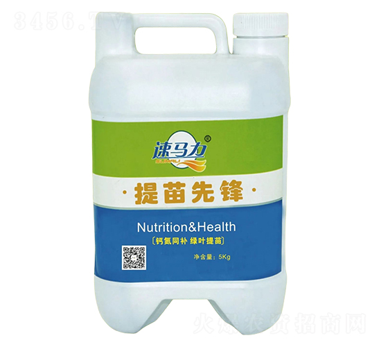 4L提苗先鋒-中澳西農