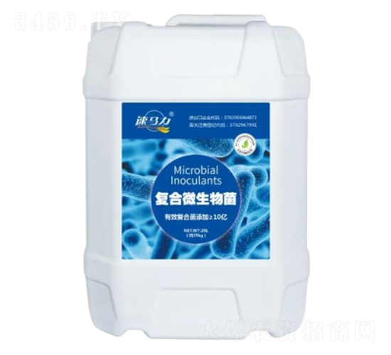 復合微生物菌-中澳西農