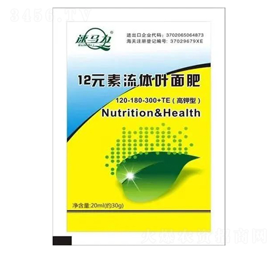 12元素流體葉面肥-高鉀型20ml-中澳西農