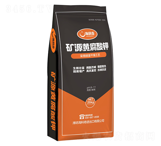 VԴS25kg-