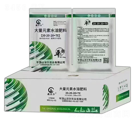 平衡型大量元素水溶肥料20-20-20+TE-鑫沃爾-沃爾農業