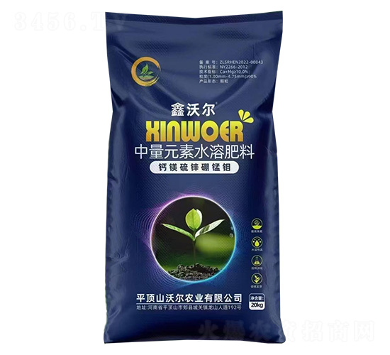 中量元素水溶肥料-鈣鎂硫鋅硼錳鉬-鑫沃爾-沃爾農業