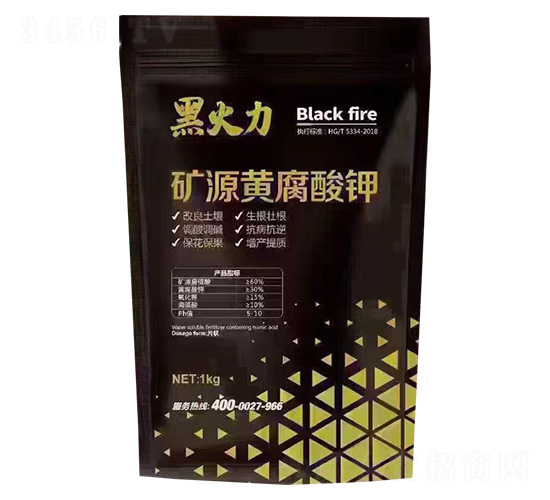 礦源黃腐酸鉀-黑火力-沃爾農業