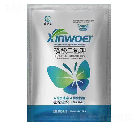 磷酸二氫鉀-鑫沃爾-沃爾農業