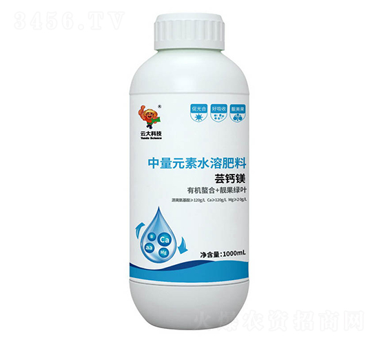 中量元素水溶肥料-蕓鈣鎂-云大科技