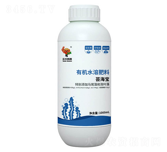 蕓海寶有機水溶肥-云大科技