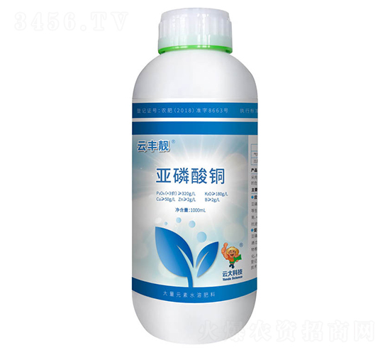云豐靚亞磷酸銅-云大科技