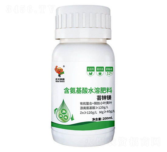 蕓鋅鎂含氨基酸水溶肥料-云大科技