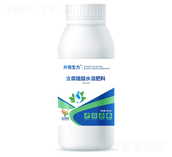 含腐植酸水溶肥料水劑-開根生力-云大科技