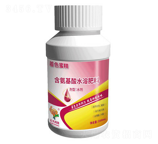200ml含氨基酸水溶肥料水劑-著色密精-云大科技