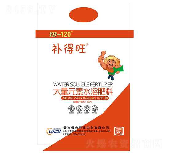 大量元素水溶肥料粉劑20-20-20-補得旺-云大科技