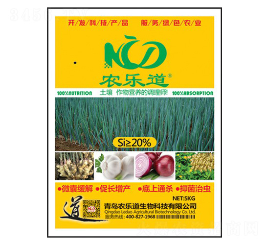土壤作物營養的調理師-農樂道生物