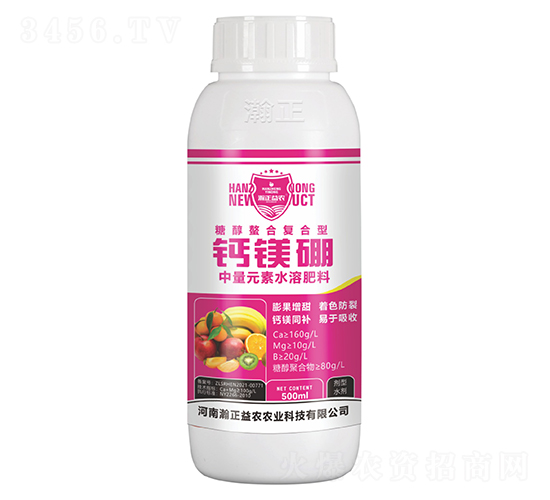 鈣鎂硼中量元素水溶肥料-瀚正益農
