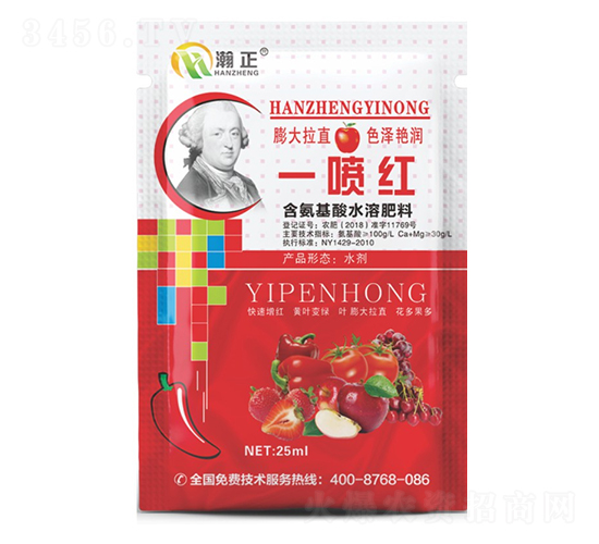 含氨基酸水溶肥料-一噴紅-瀚正益農(nóng)
