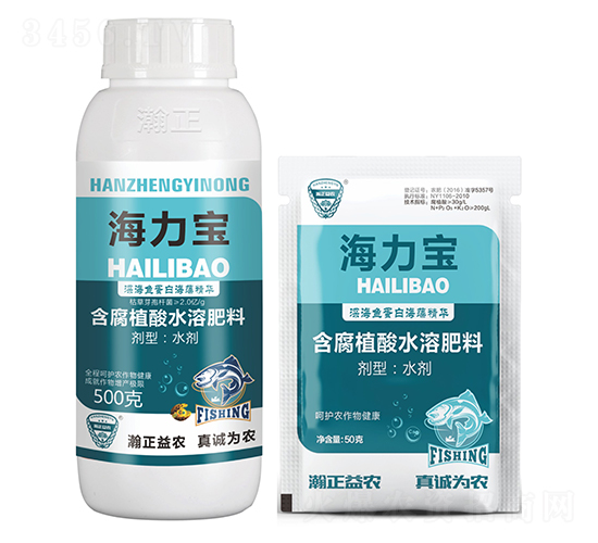 含腐植酸水溶肥料-海力寶-瀚正益農