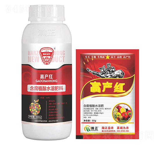 含腐植酸水溶肥料-高產(chǎn)紅-瀚正益農(nóng)