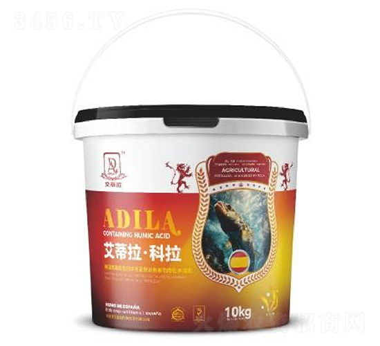 艾蒂拉·科拉-歐墾阿姆丁