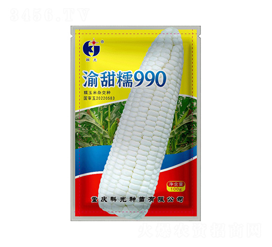 Ŵ990-ƹN