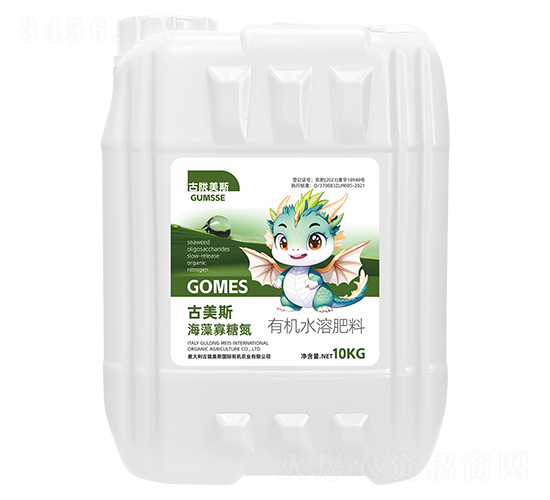 有機(jī)水溶肥料-古美斯·海藻寡糖氮-古隴美斯