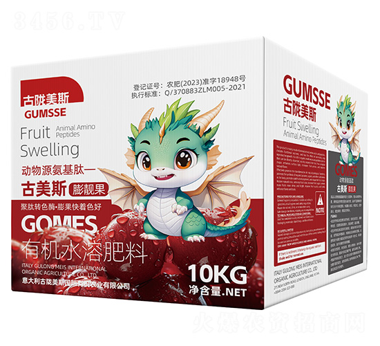 有機水溶肥料-古美斯·膨靚果-古隴美斯