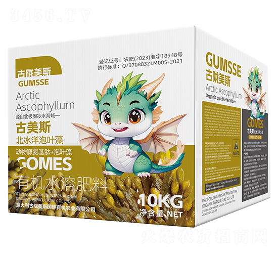 有機水溶肥料-古美斯·北冰洋泡葉藻-古隴美斯