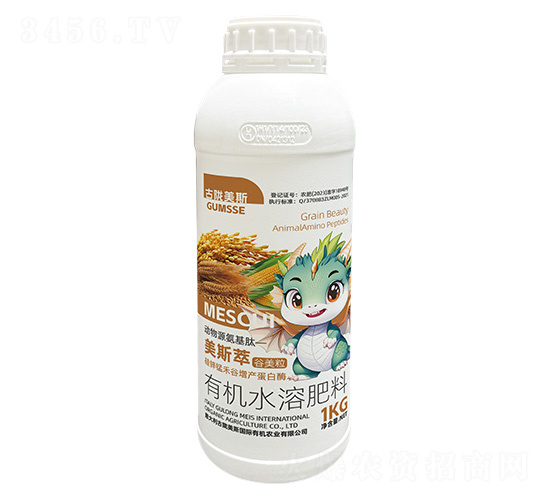 有機(jī)水溶肥料-美斯萃·谷美粒-古隴美斯