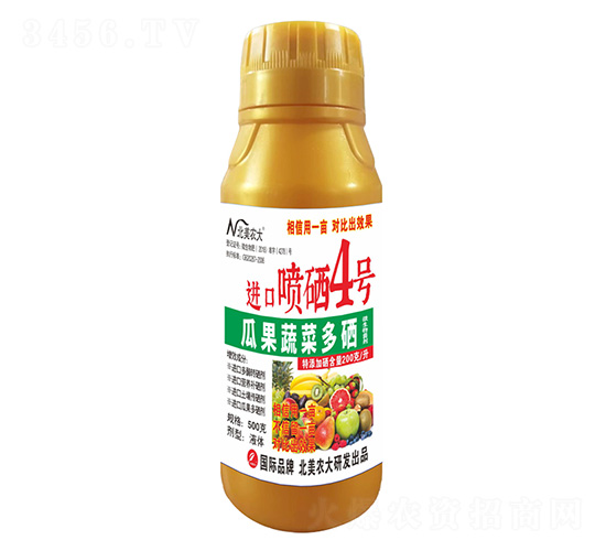 瓜果蔬菜多硒進口噴硒4號-北美農大