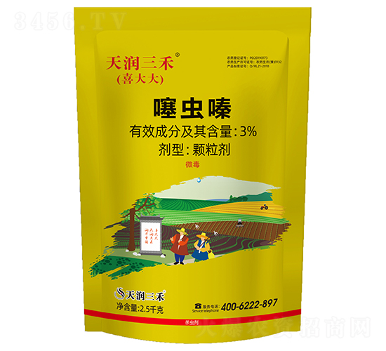 3%噻蟲嗪顆粒劑-喜大大-天潤三禾
