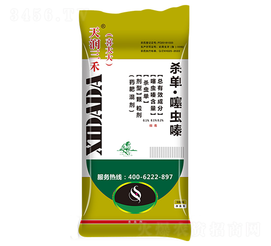 單殺·噻蟲嗪-喜大大藥肥-天潤三禾