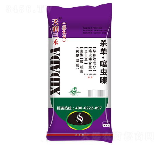 高氮藥肥-喜大大藥肥-天潤三禾