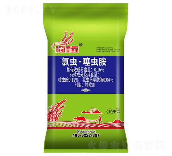 水稻專用藥肥混劑-稻德鑫-天潤三禾