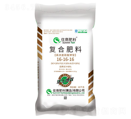 活土增效復合肥料16-16-16-住商肥料